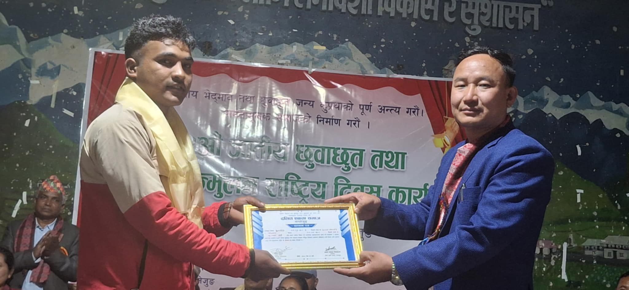 सम्मान पत्र प्रदान गर्दै एकिकृत समाजवादी पाटी अध्यक्ष दुर्गाहाङ श्रेङचोङवाङ 