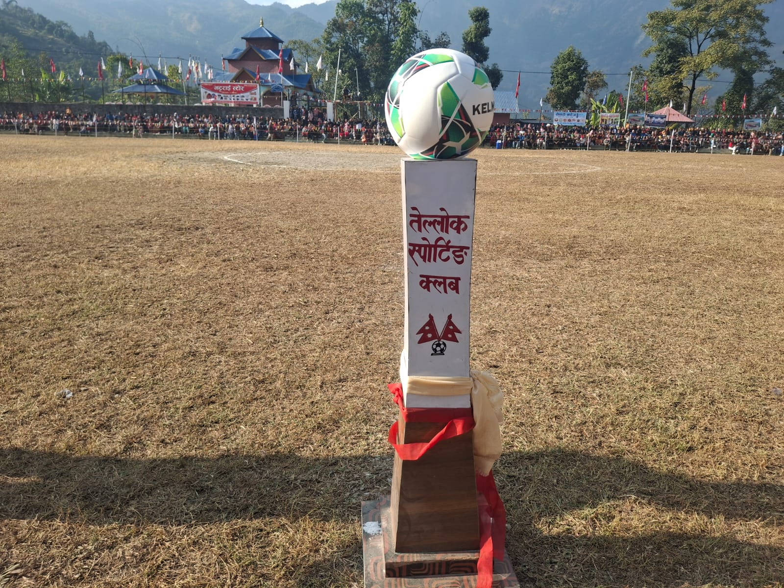 तेल्लोक गोल्डकप