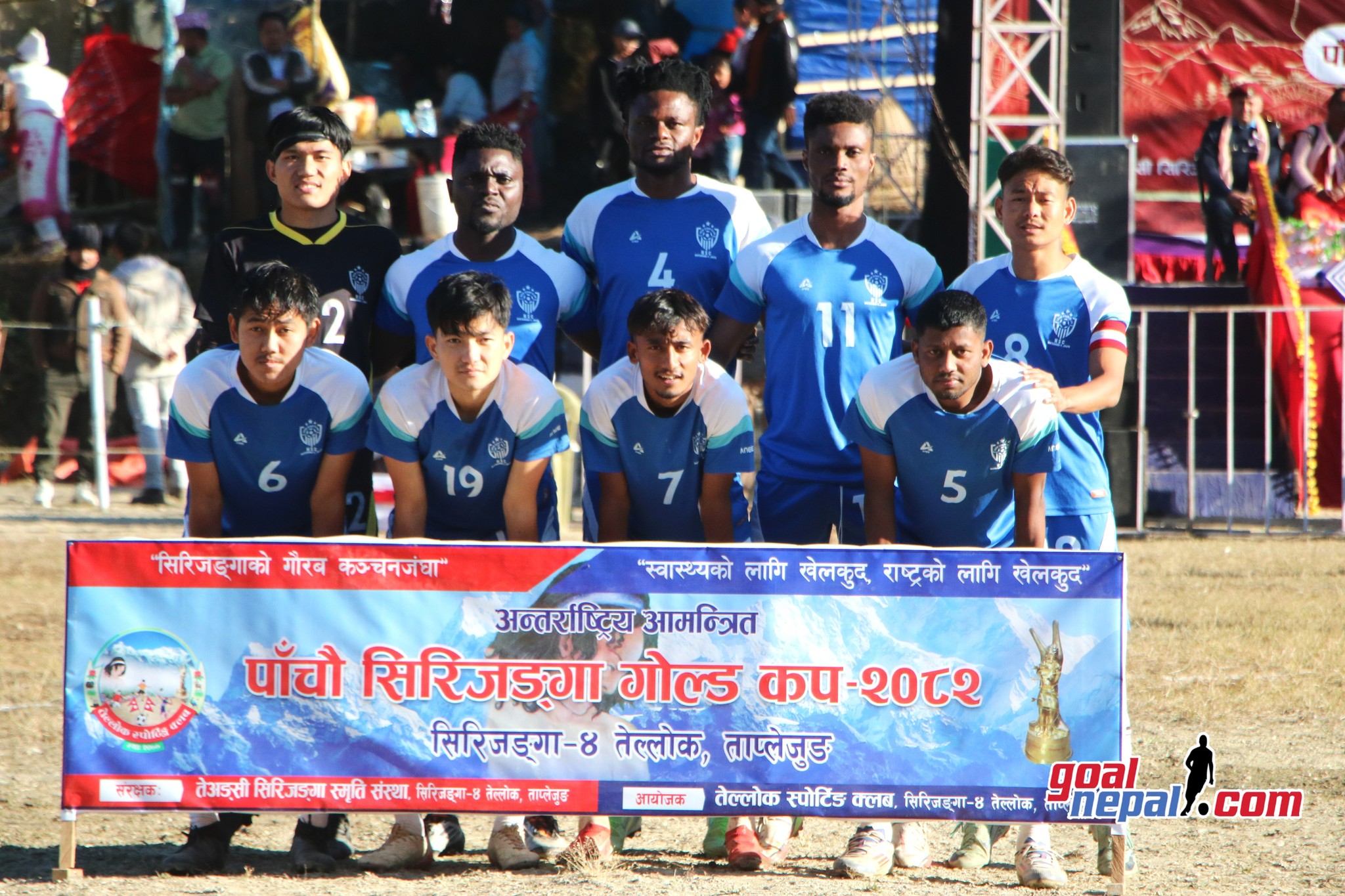 न्यू स्टार क्लब झापा