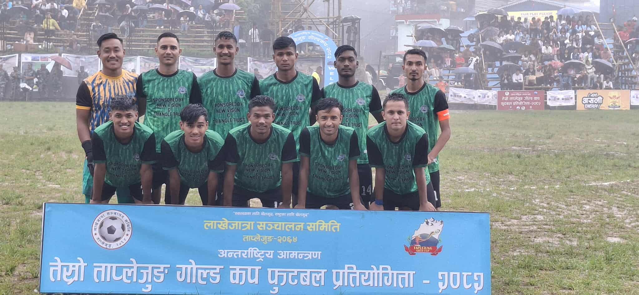 द योङ ब्रदर्श क्लब इटहरी