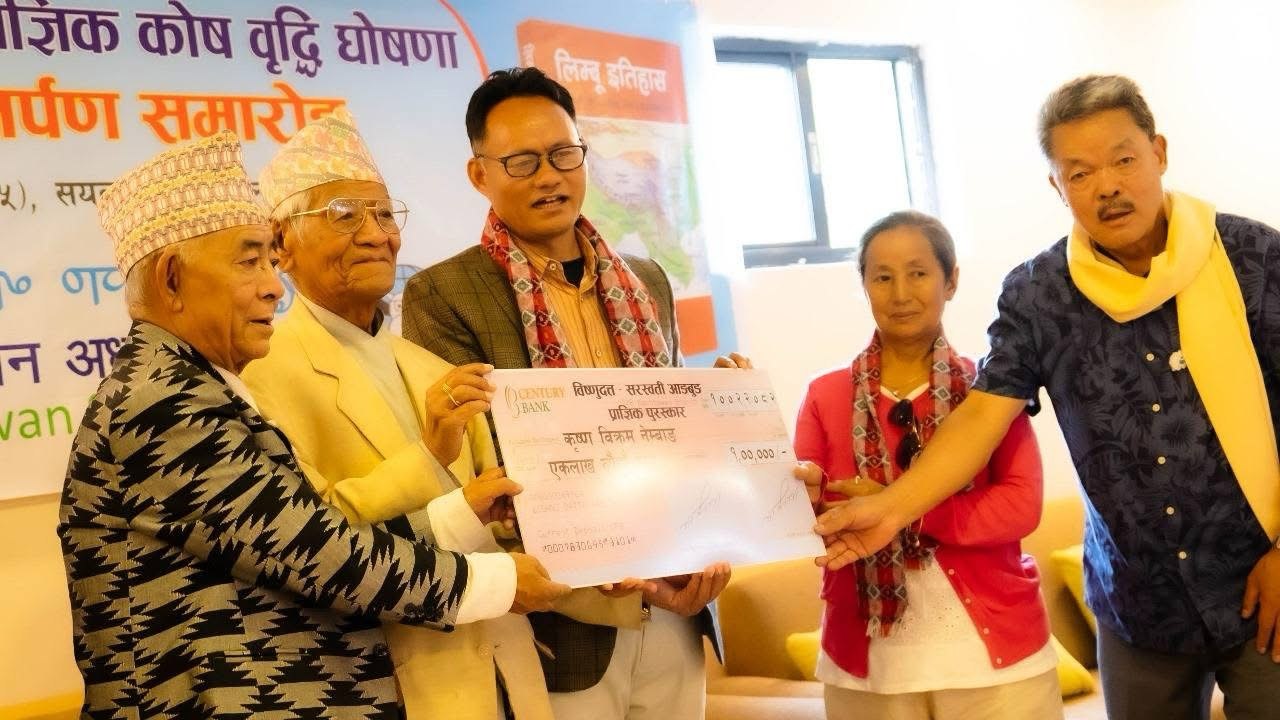 (जेठ १० गते) ललितपुरमा आयोजित कार्यक्रम