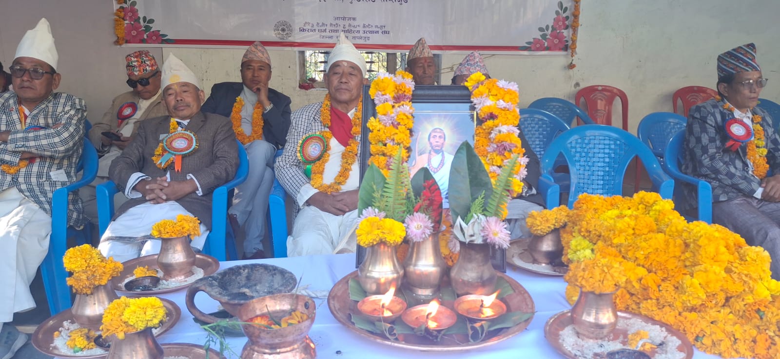 अध्यक्ष कर्ण पालुङ्वा र प्रमूख अतिथि लेख वहादुर पालुङ्वासहित विशिष्ट र अतिथिहरु ।