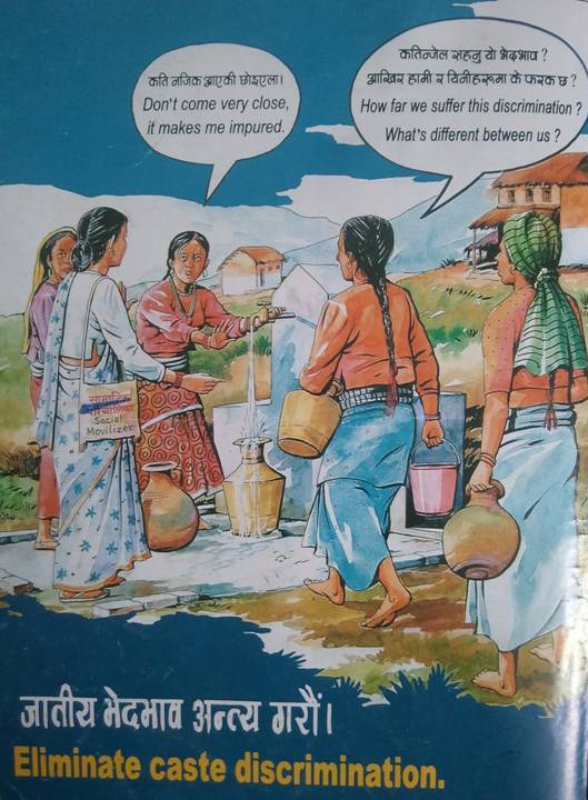 प्रतिकात्मक तस्बिर