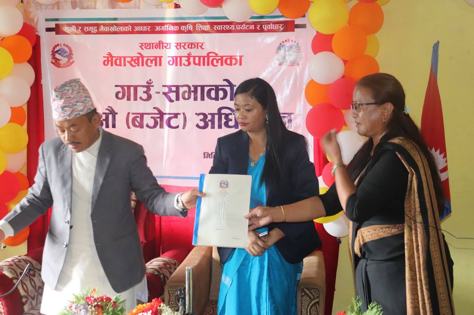 मैवाखोला गाउपालिका&nbsp;गाउँसभा