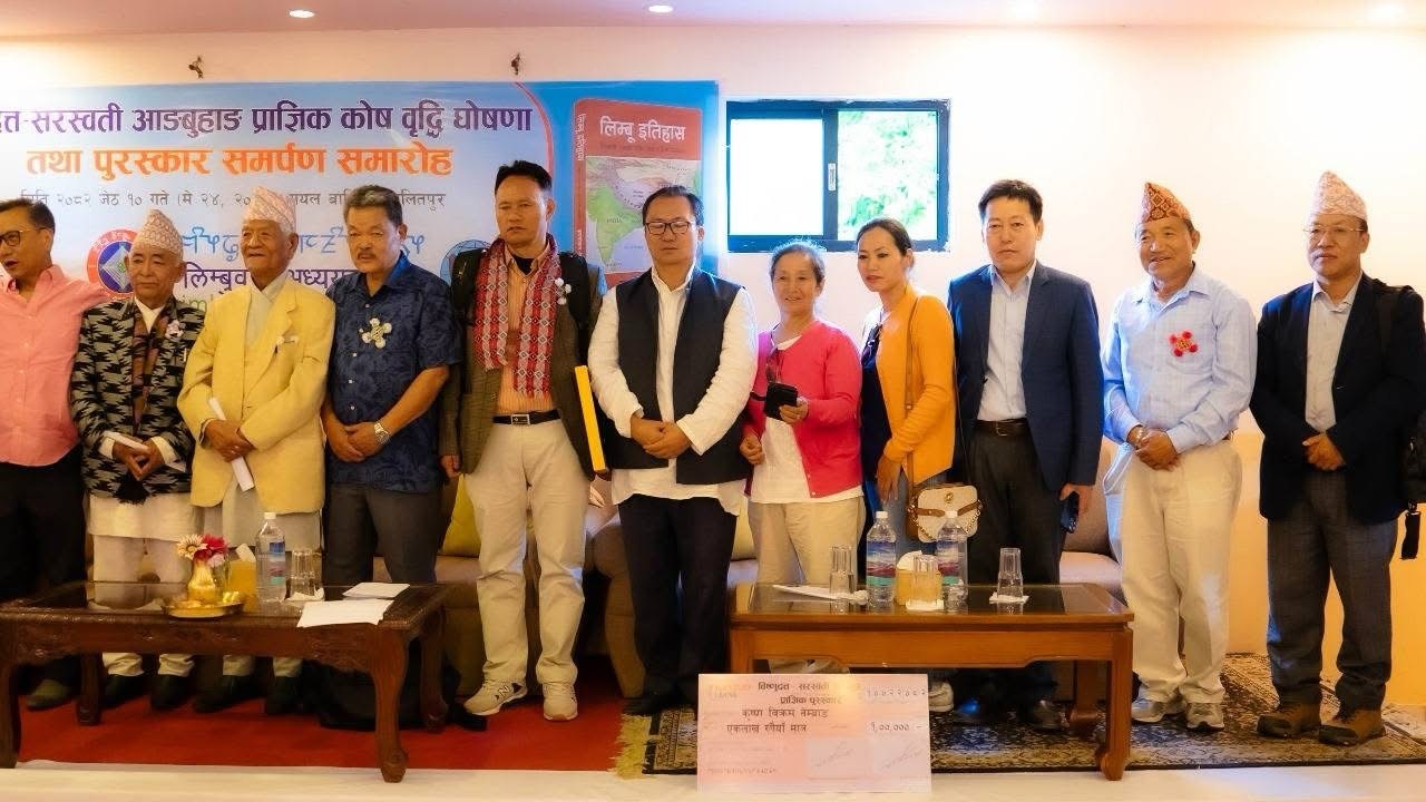 ललितपुरमा आयोजित कार्यक्रम