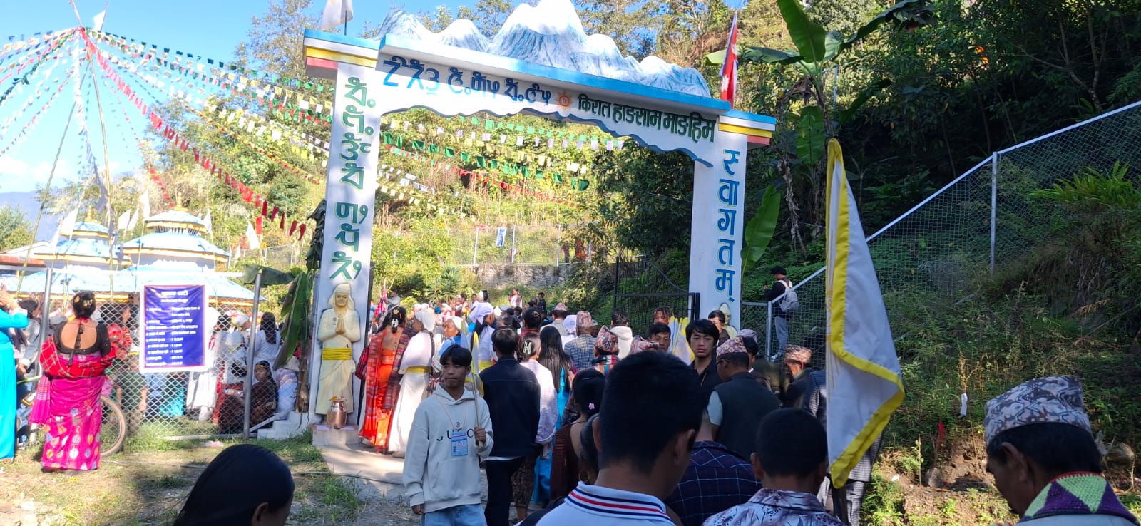 सदरमुकामबाट निस्किएको र्याली माङ्गिम प्रवेश गर्दै ।