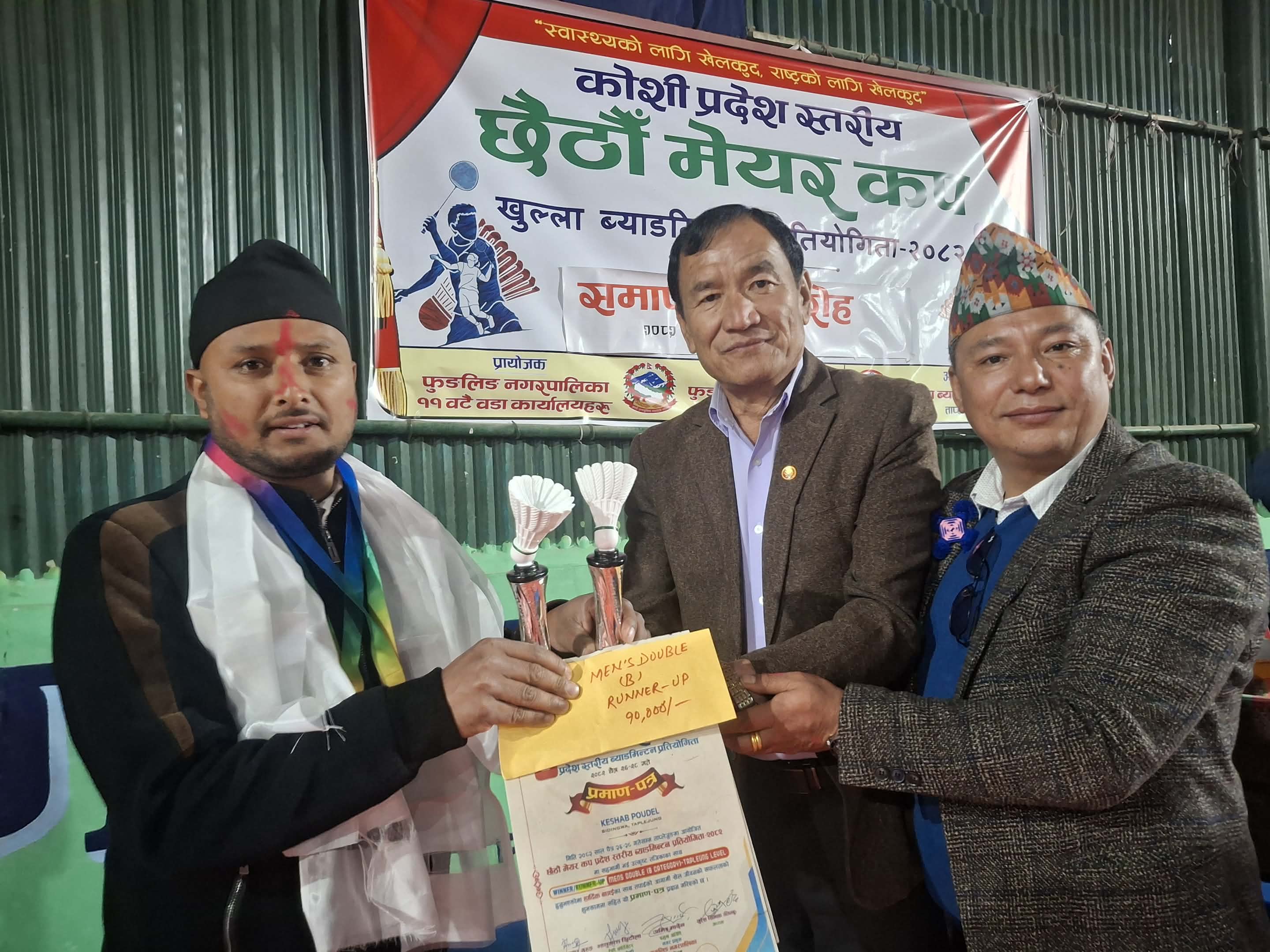 केशव पौडेल र सुजना श्रेष्ठ । District B-level Mens Double उपविजेता । उनीहरुले नगद १० हजार प्राप्त गरे ।