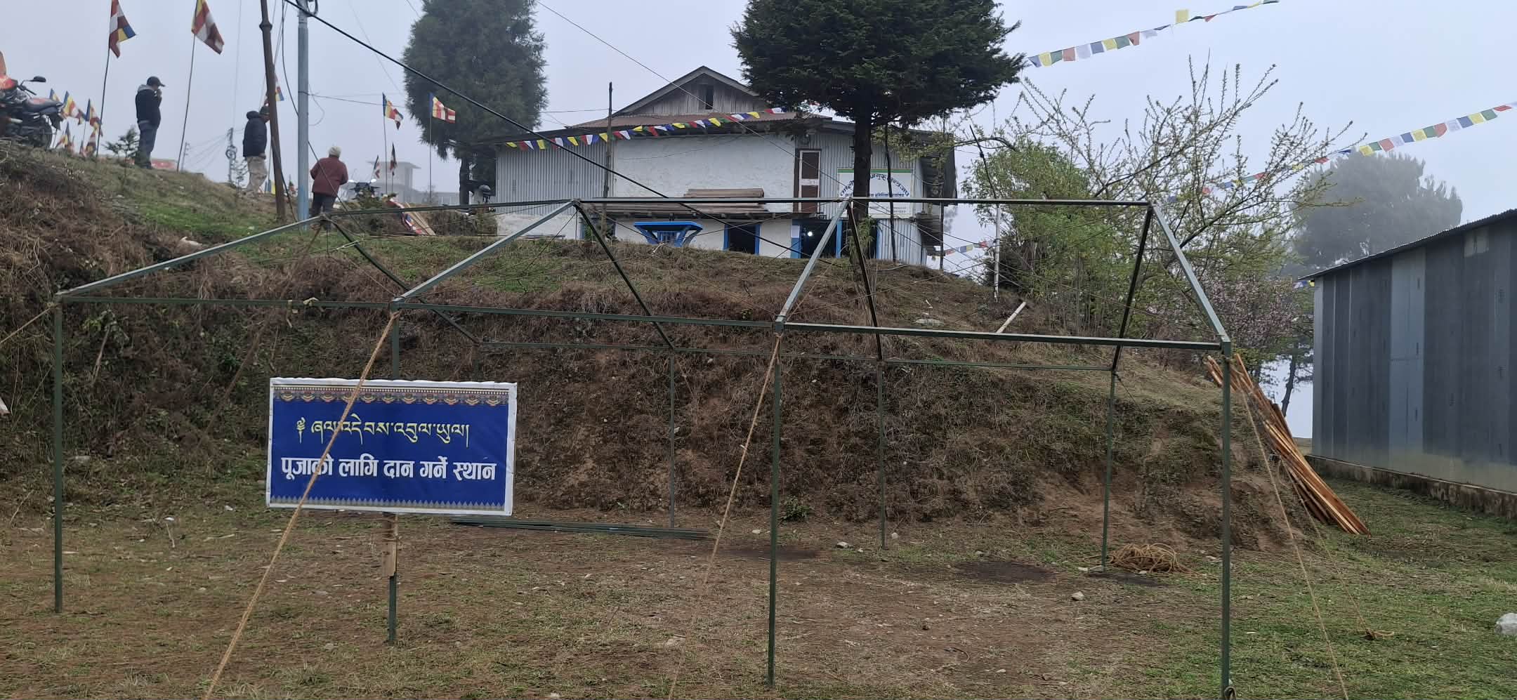 ताप्लेजुङ सुकेटारस्थित ७औं बज्रगुरु मन्त्रजप दानस्थल