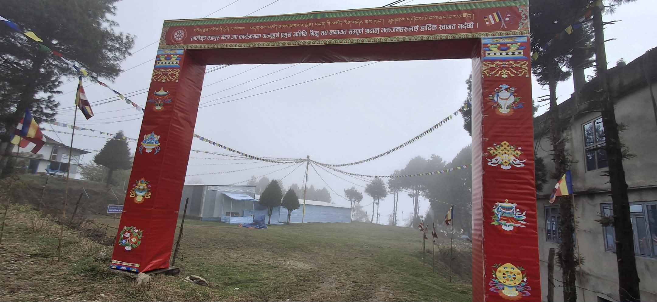 ताप्लेजुङ सुकेटारस्थित ७औं बज्रगुरु मन्त्रजपस्थल निर्माण गरिएको स्वागत गेट ।