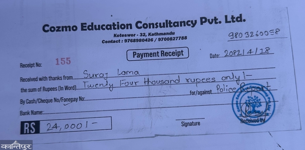 वर्क परमिट कागज छ, तर भेरिफिकेसन छैन