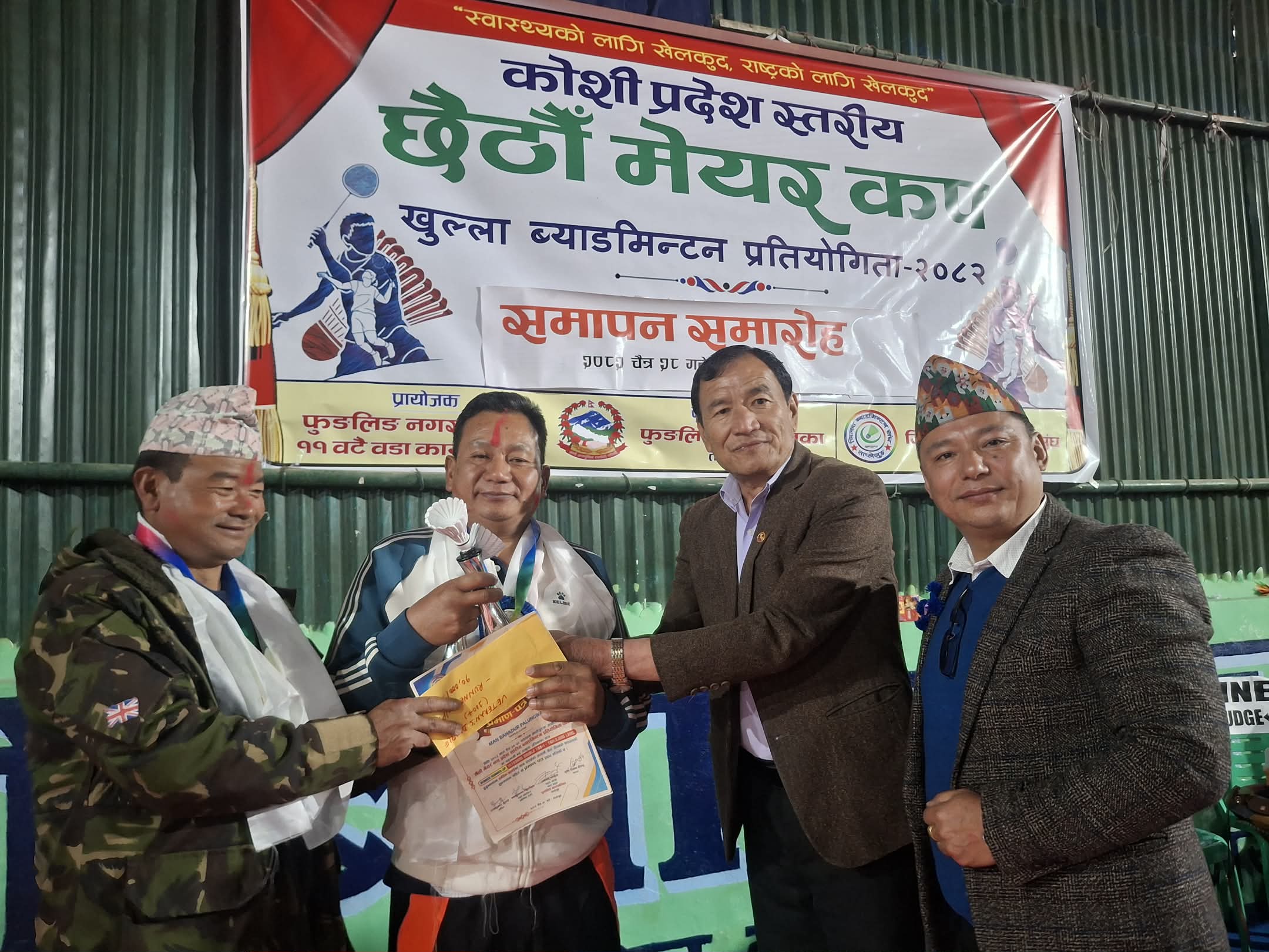 उपविजेता ईन्द्र कुमार गुरुङ र मान वहादुर पालुङवा । Veterans (100+) double . उनीहरुले नगद १० हजार प्राप्त गरे ।