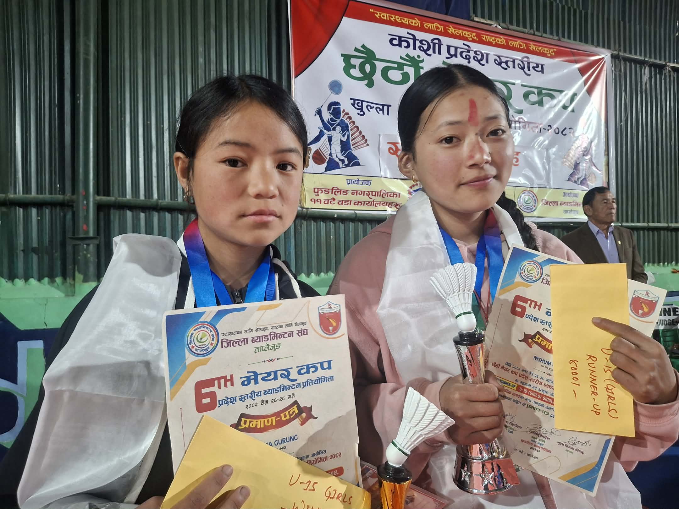 यू-१५ (Single) च्याम्पियन रेश्मा गुरुङ र दोश्रो भएकी निशुम गुरुङ । क्रमश ६ हजार र ४ हजार पुरस्कार प्राप्त गरे ।